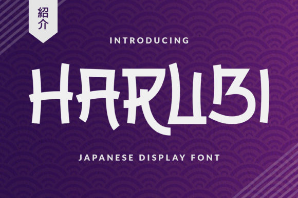 Harubi: A Japanese-Inspired Font That Elevates Your Brand